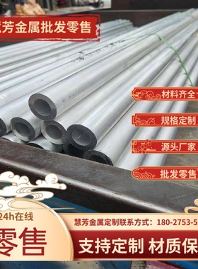 纯铝板1A93 1A90 1A85 1A80 1A60 1A50 1A30 1A99 1A97铝板 铝棒