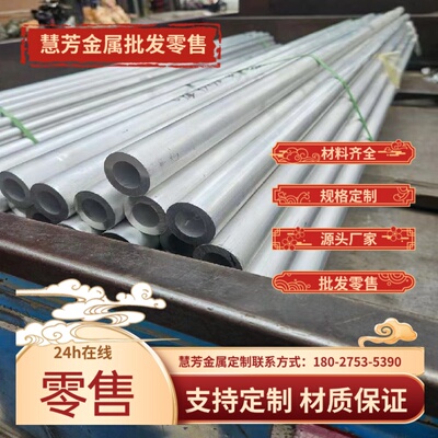 2011 1050A铝合金 2A12H112铝棒 AL5056铝板 6005 1A99铝排 2A11