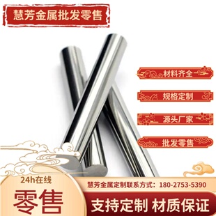 40Cr板材 65Mn弹簧钢 35CrMo钢板 42CrMo GCr15轴承钢 440c圆棒