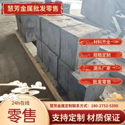 S65C-CSP弹簧钢带51CRMOV4黑皮棒材ASTM 1080钢板SWRH82B钢带