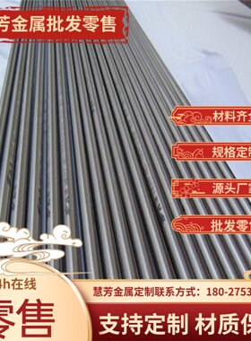 SUJ2 SUJ3 SUJ4 SUJ5 9Cr2Mo GCr15SiMn GCr15轴承钢 圆钢棒 钢板