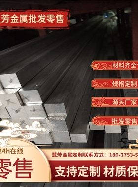 2B11铝棒2A11铝板2011 2618铝型材T3T4T5T6T8圆棒方棒薄中厚铝板