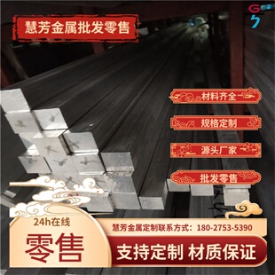 1A99铝合金2A50 2A12 5A06铝棒AL2017铝板YL112 ADC12铝带ZL101A