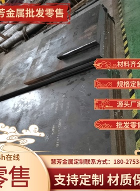 17-4Ph 不锈钢SUS630棒料0Cr17Ni4Cu4Nb钢板材料340研磨光棒430