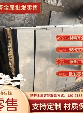 1060弹簧钢SUP13A钢板SWRH67B实心棒1080毛圆 1095钢带1065切割