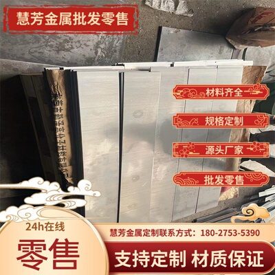 1060弹簧钢SUP13A钢板SWRH67B实心棒1080毛圆 1095钢带1065切割