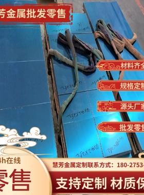 0cr16ni6 15-5PH 17-7PH 17-4PH 13-8MOPH国军标沉淀硬化不锈钢棒