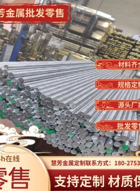 3005A棒料1275 1185铝排1285 11883104 3204铝板3004A铝合金3005