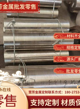 MB8镁合金锭AZ31B镁铝合金板AZ40M挤压镁棒 AZ80A镁板AZ31B镁合金