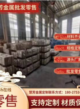 4J36可伐合金4J33 4J32 4J31 4J30 4J29 4J28 4J27 4J26 4J25棒带