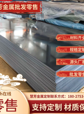 瑞典进口Hardox500耐磨钢板450焊达耐磨钢板600进口哈道斯550切割