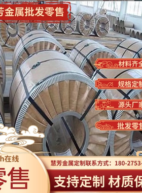 汽车钢激光来图冷轧板BH340CR340LA HC340L HC340LA剪版0.8MM-3MM