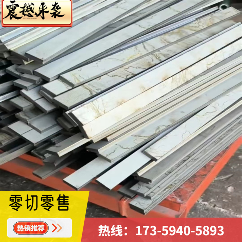 08F薄板冷板热板0.2mm0.3mm0.4mm0.5mm0.6mm0.7mm0.8mm10mm零切
