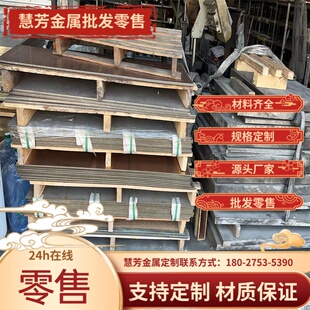 AZ31B镁合金板材MB15镁棒AZ31B镁板MB15中厚板AZ31B规格齐全零切