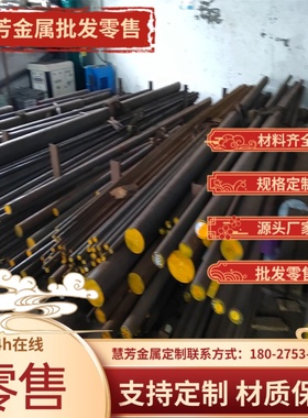 激光散切2-3-4-5-6-8-10-12-16毫米厚45#40cr/65mn钢板/耐磨钢板