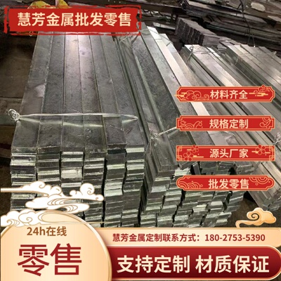 06Cr19Ni10 0Cr17Ni12Mo2 1Cr18Ni9Ti 0Cr25Ni20不锈钢圆钢 钢板