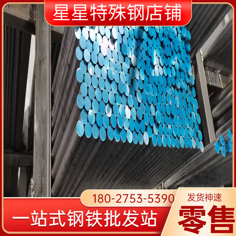 Cr12MoV钢材42CrMo钢板40Cr模具钢38CrMoAL圆棒20CrMnTi调制圆钢