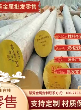 AZ31B镁棒AZ91D镁合金ZK61M镁合金棒AZ80A镁合金块AZ91D镁合金板