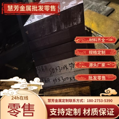 可零切卖303 310S 316不锈钢板440C刀具不锈钢板材2CR13不锈钢板