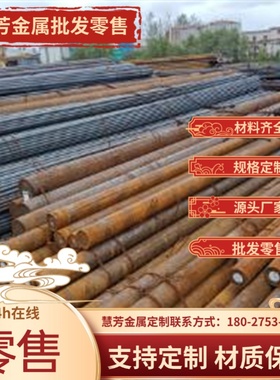 纯铝板1A93 1A90 1A85 1A80 1A60 1A50 1A30 1A99 1A97铝板 铝棒