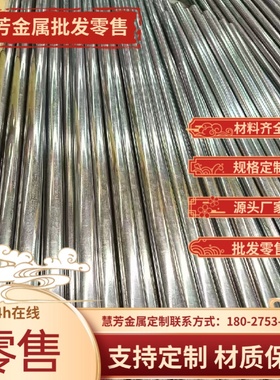 0Cr17Ni12Mo2 022Cr17Ni12Mo2棒022Cr25Ni6Mo2N 316L不锈钢1.4532