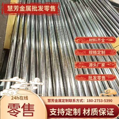 零切06Cr19Ni10圆棒0Cr18Ni9 06Cr18Ni11Ti 1Cr18Ni9Ti不锈钢板材