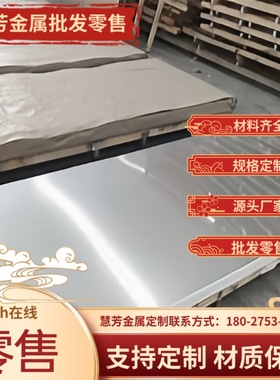 AZ31B镁合板AZ62M镁板AZ61A镁材料AZ31B镁棒AZ61A镁片AZ31B零切