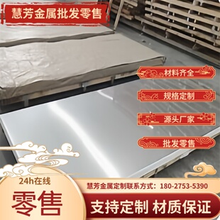 AZ31B镁合板AZ62M镁板AZ61A镁材料AZ31B镁棒AZ61A镁片AZ31B零切