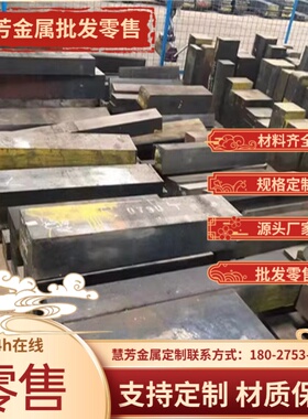 304不锈钢板316L2B贴膜板SUS420J2不锈铁薄板1 2 3 4 5 6 8mm0.5