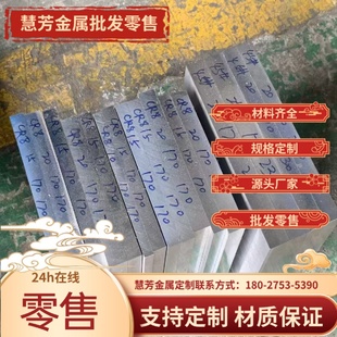 304不锈钢板303/316L不锈钢板材 耐高温耐腐蚀 精料加工 定尺切割