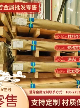 纯铝1A93 1A90 1A85 1A50 1A35 1A30 2A01 2A10 2B12铝板铝棒铝管