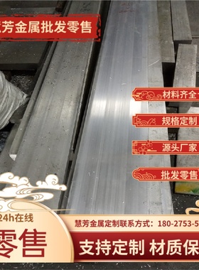 2014 2117铝合金2014铝排7071纯铝7475 7A09铝合金板6061铝棒