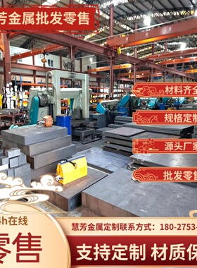 B610L汽车专用薄板QSTE340TM冷轧卷带SPHT1酸洗板SP150-540可切