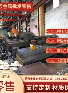 304不锈钢板316L2B贴膜光板SUS420J2不锈铁薄板1 2 3 4 5 6 8mm