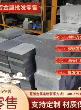 优惠 2A06 铝合金棒 EN AW-1198 铝合金板 1199铝棒 1080A铝板