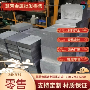 1A99 1A97铝合金圆棒1A95 1A90铝板1A85 1080铝棒1080A 1070铝板