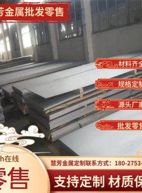 零切08F SS400 20# 10# SK5钢板4140 4340 Q345B 50# 35# 圆棒