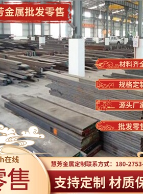 1060弹簧钢60Si2Mn钢板SWRH62B锰钢片CK67钢带60SI2MN锰钢51CrV4