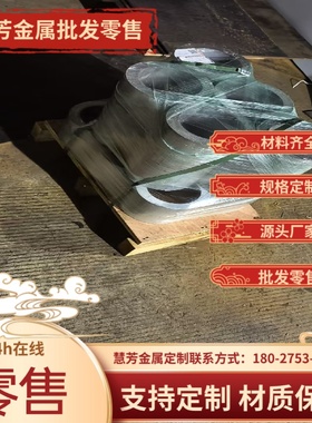 SUS321 303 316L扁钢  2205 310S棒板 431不锈钢630 17-4SS棒板材