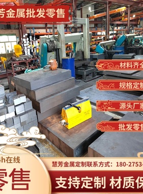 zk61m镁合金AM50A镁合金板料AZ80A实验专用AZ62M镁棒MB8镁片激光