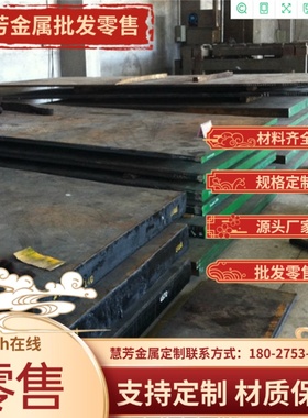 DC03冷轧板_SAPH440酸洗板_HC250/450DP钢带钢板_钢材材料_汽车板