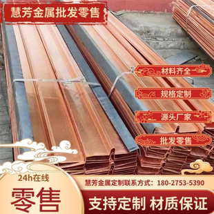 B18白铜板 C7701洋白铜片 B30高镍白铜块DIY 白铜屏蔽罩 铜镍合金