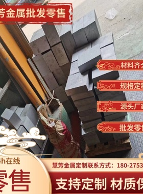 铝管7020-T6铝棒7020-T651、7020-T652、7049A-T6、7049A-T73铝板