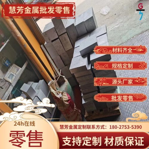 6061铝板5083铝块6063铝型材铝排7075合金铝块2a12铝合金7A04铝棒