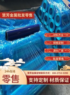 2A12 2A14 3A21 5A02 5A03 5A05 5A06 7A04 7A09铝合金板铝棒铝管