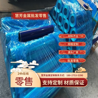 2A12 2A14 3A21 5A02 5A03 5A05 5A06 7A04 7A09铝合金板铝棒铝管