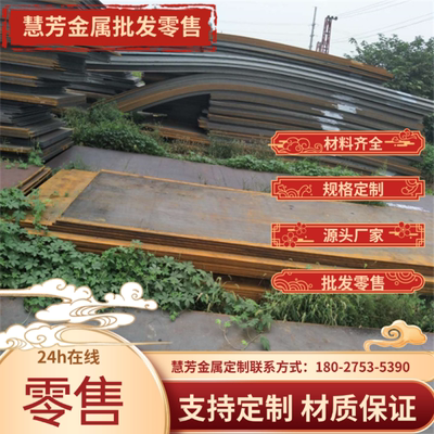 耐磨钢板NM500/NM450/NM400/65mn/mn13高锰钢板中厚钢板激光切割