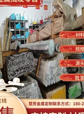 S32109不锈钢1.4560圆棒X12CrNi17 S32003钢板材X2CrNiMoN25-7-4