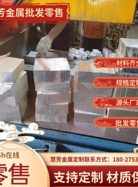 6101-T63铝板6101T6/T65/T64/T61铝棒EN AW6101-t6铝排6101B铝管