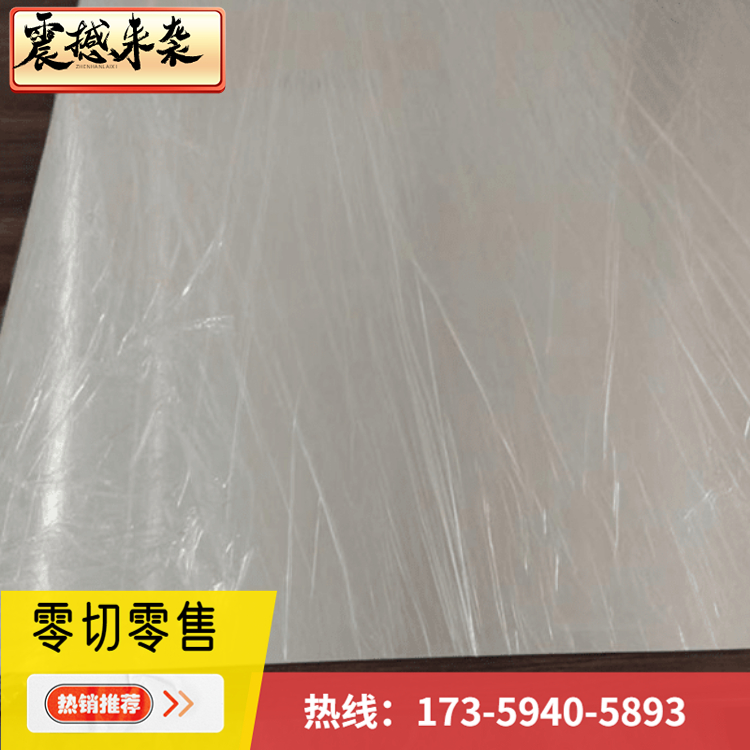 AZ31B镁板MB8镁合金棒AZ61A镁合金板薄AZ80A镁棒AZ31B实验研究